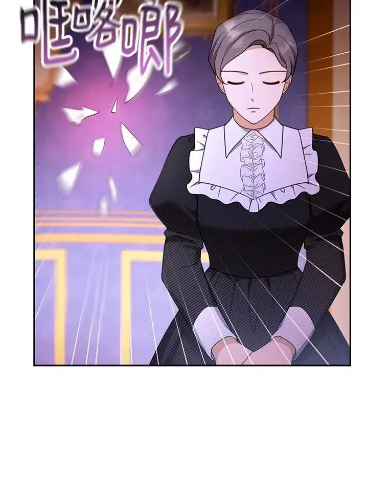 《怀了恶棍的孩子》第46话图110