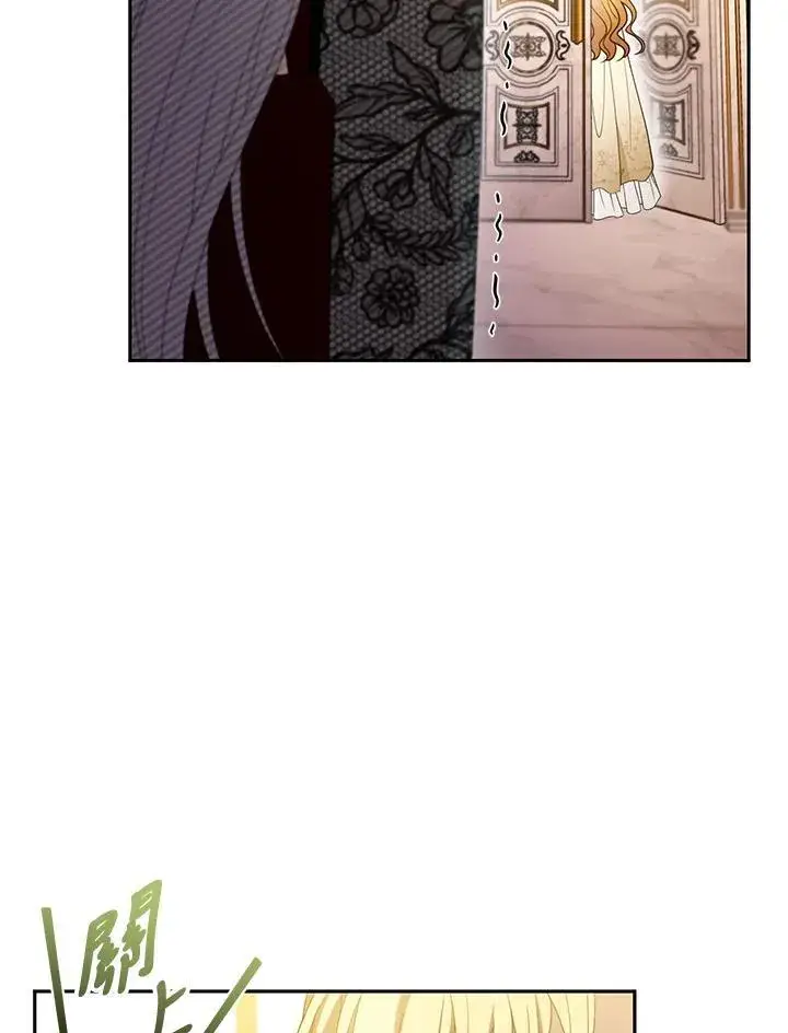 《怀了恶棍的孩子》第47话图102