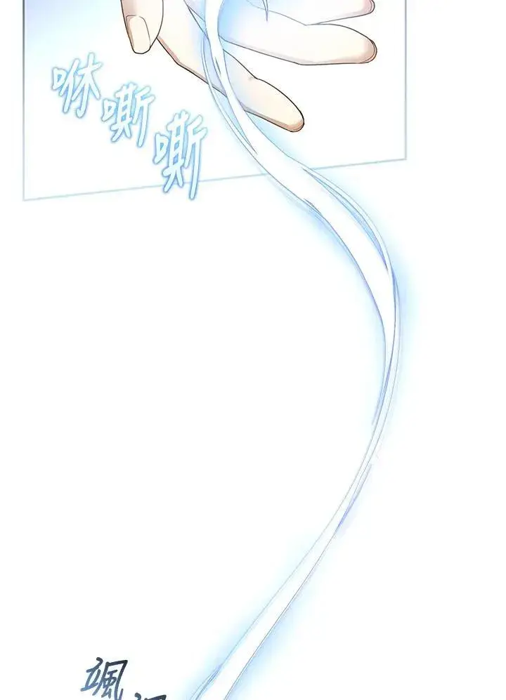 《怀了恶棍的孩子》第48话图92