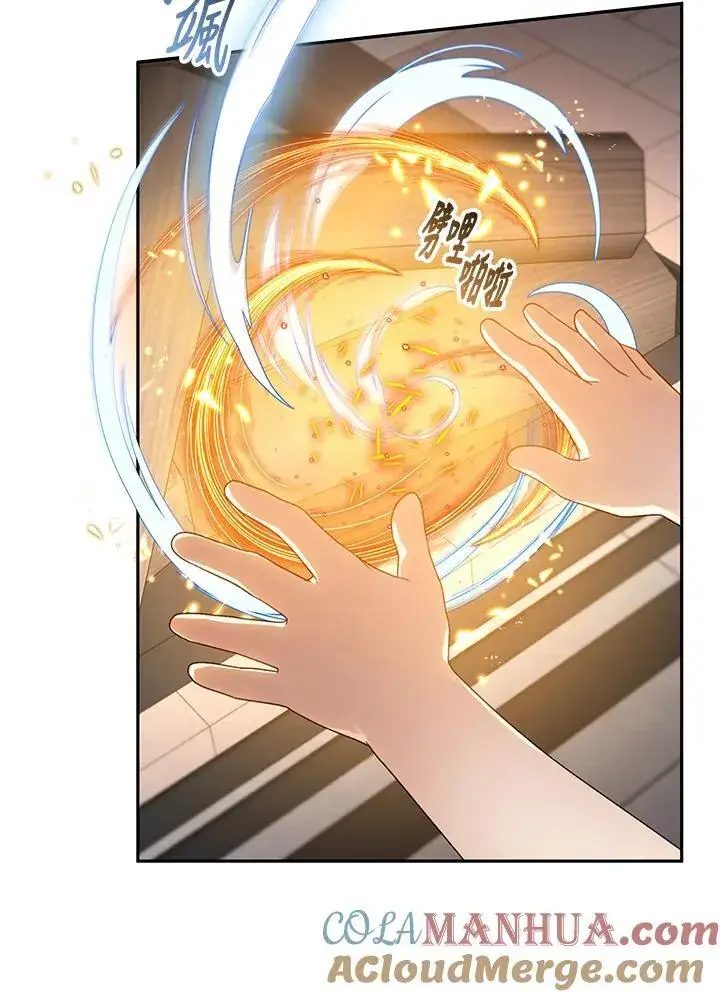 《怀了恶棍的孩子》第48话图93
