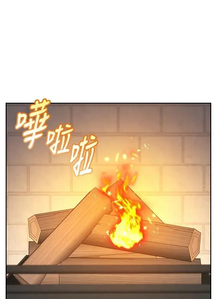 《怀了恶棍的孩子》第48话图94