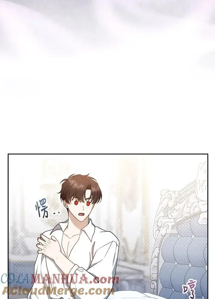 《怀了恶棍的孩子》第49话图85
