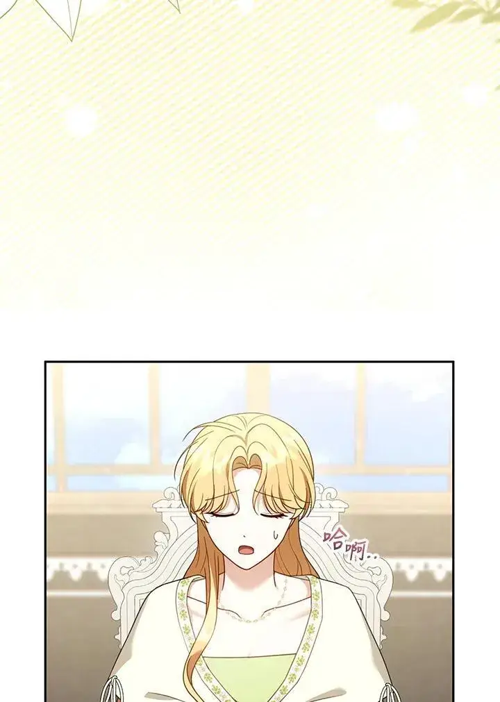 《怀了恶棍的孩子》第49话图90