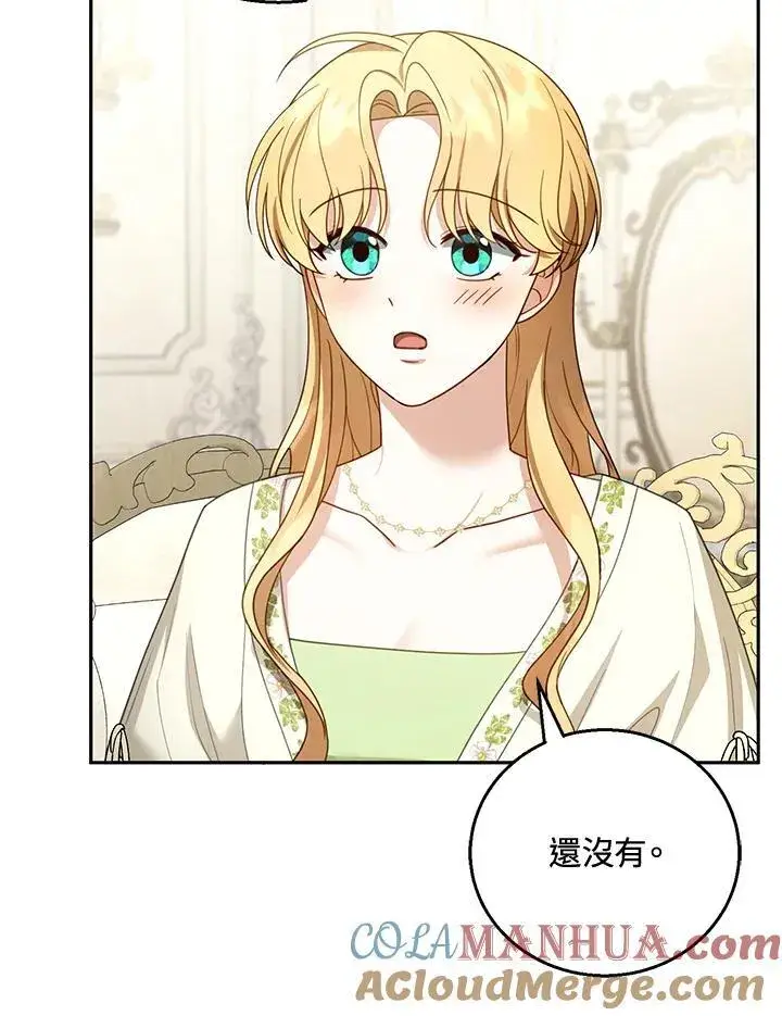 《怀了恶棍的孩子》第50话图37