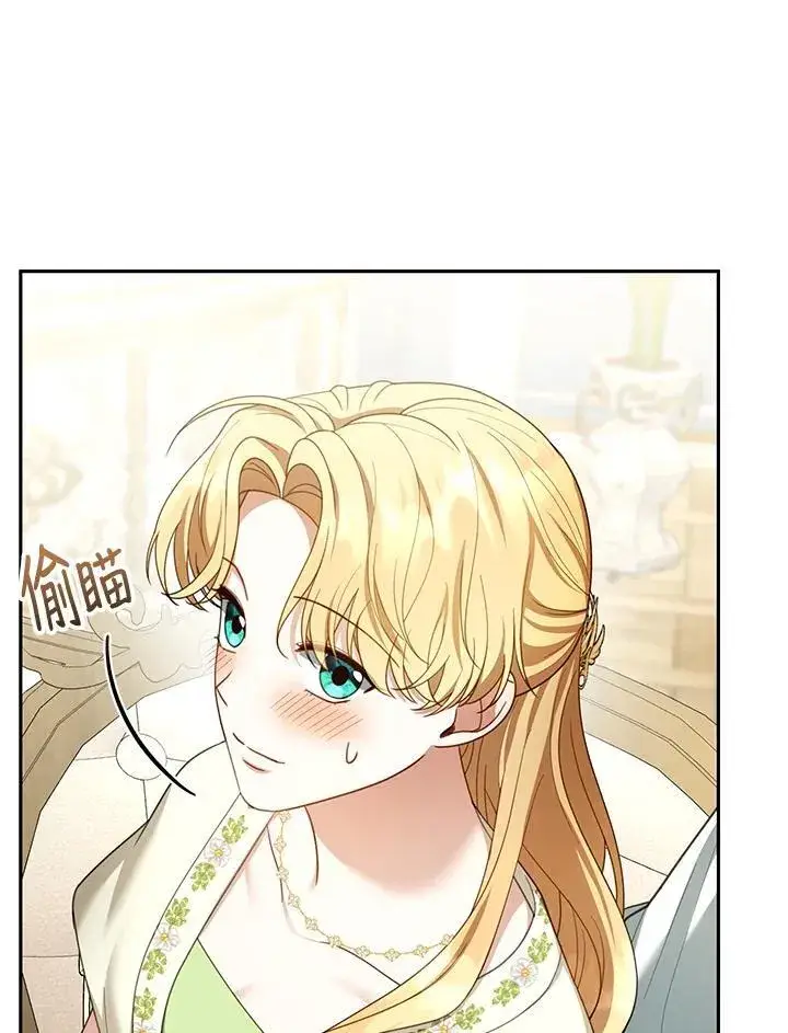 《怀了恶棍的孩子》第50话图50