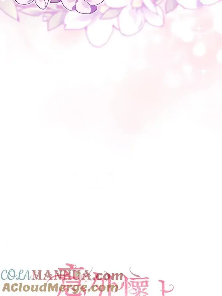 《怀了恶棍的孩子》第51话图69