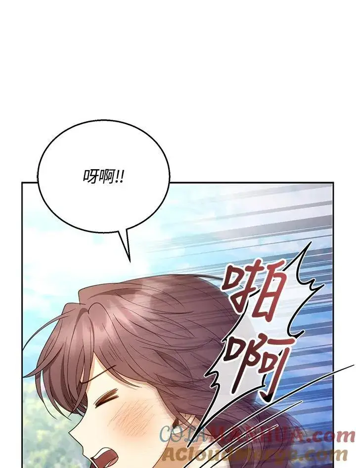 《怀了恶棍的孩子》第52话图65