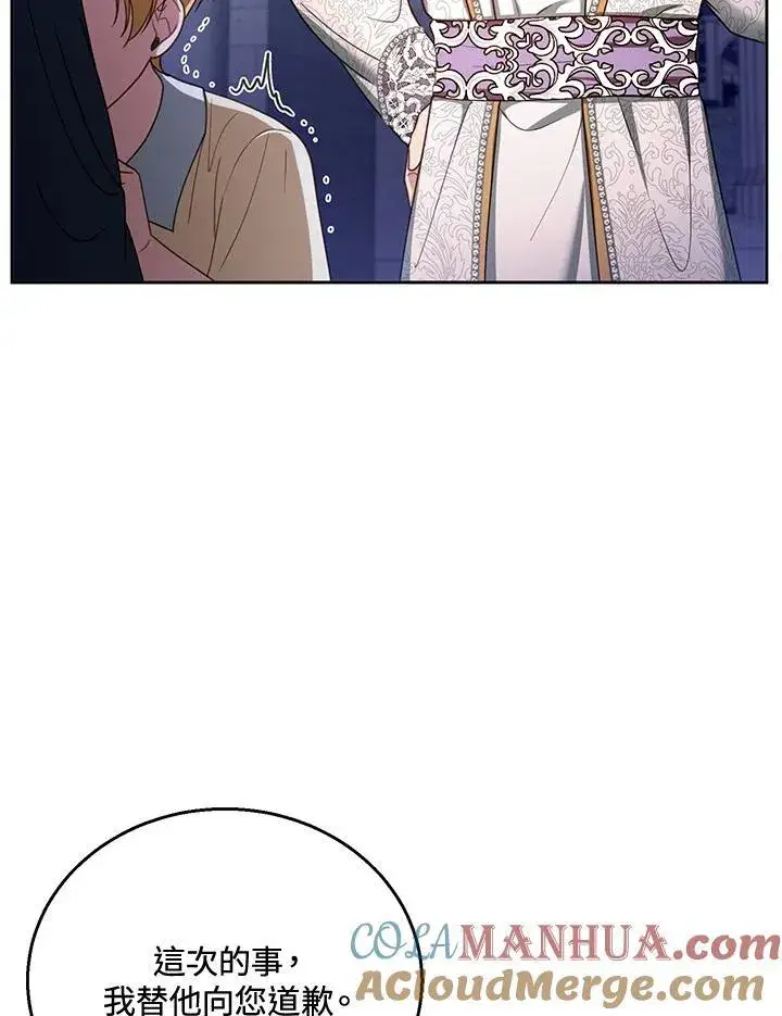 《怀了恶棍的孩子》第53话图101