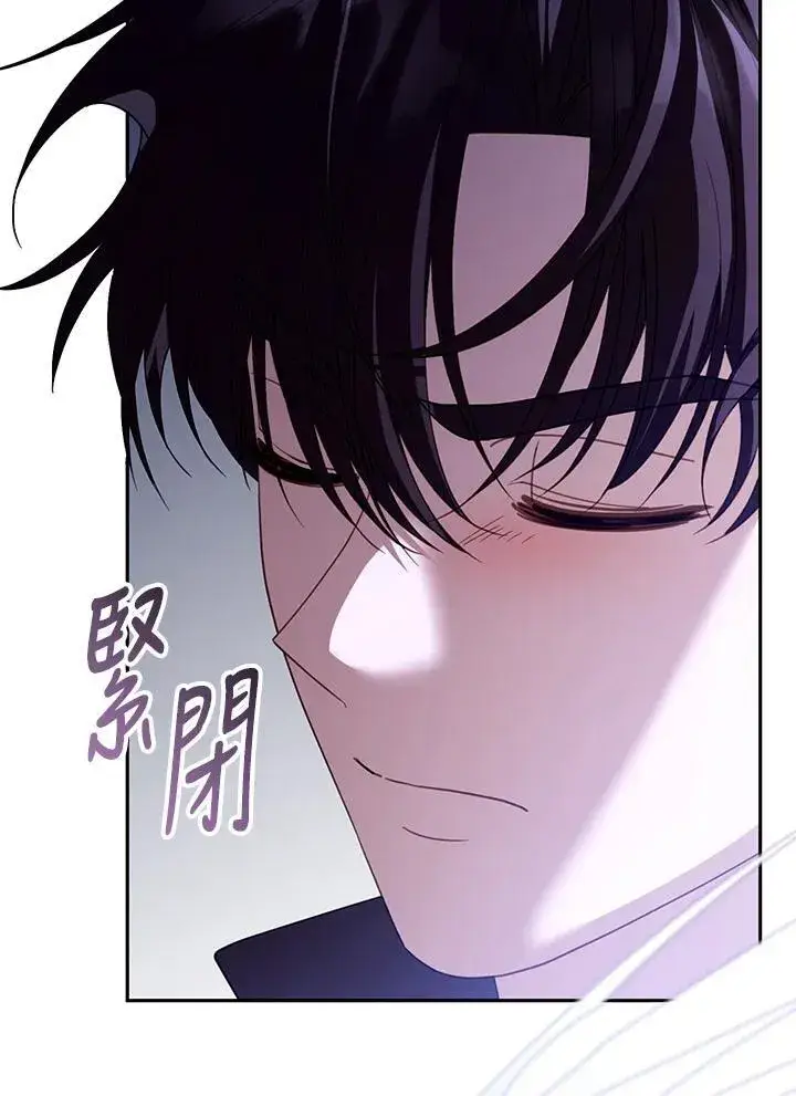 《怀了恶棍的孩子》第55话图114