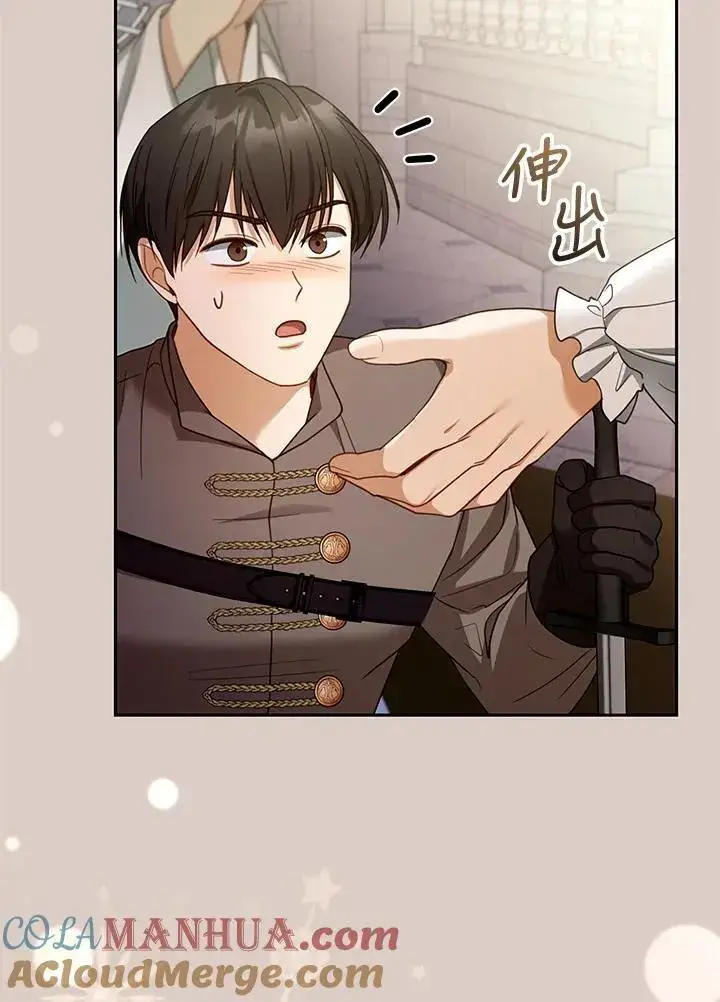 《怀了恶棍的孩子》第55话图61