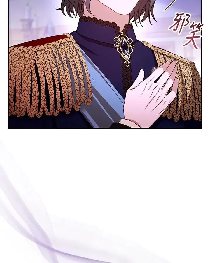 《怀了恶棍的孩子》第56话图115