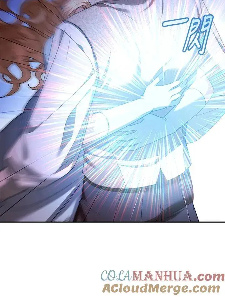 《怀了恶棍的孩子》第56话图69