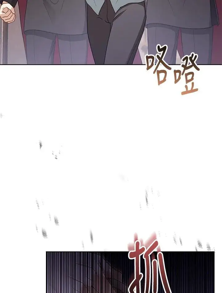 《怀了恶棍的孩子》第58话图54