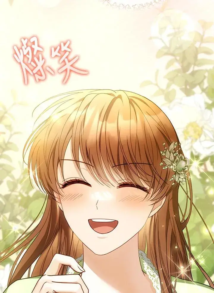《怀了恶棍的孩子》第59话图103