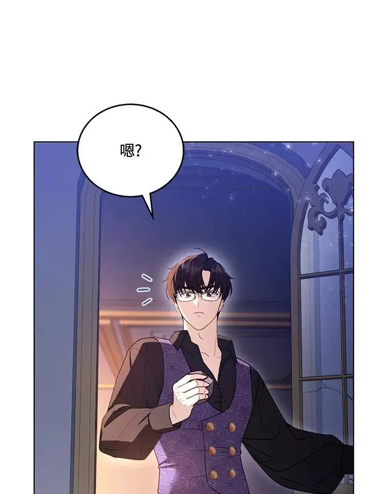 《怀了恶棍的孩子》第59话图6