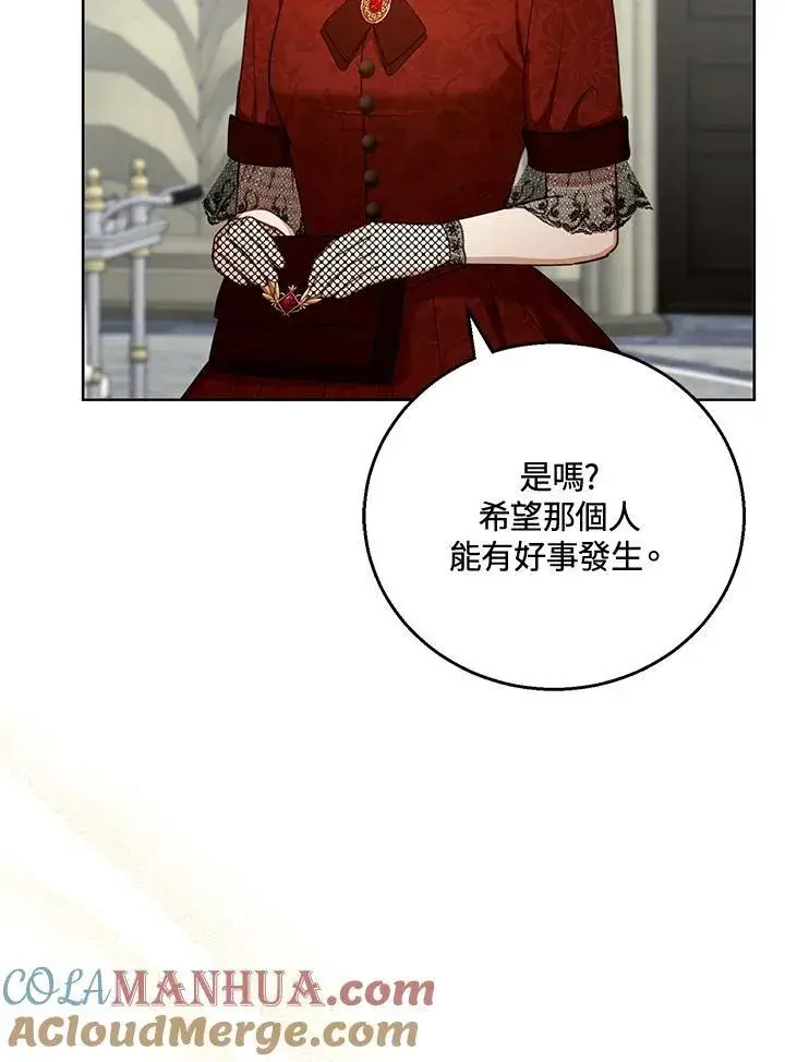 《怀了恶棍的孩子》第59话图65