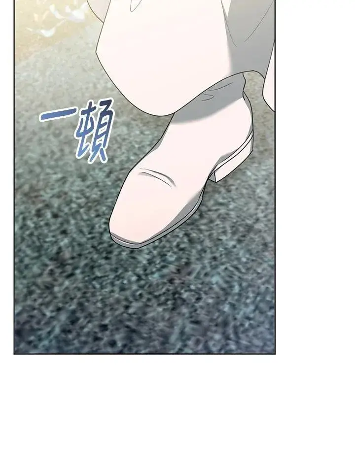 《怀了恶棍的孩子》第60话图62