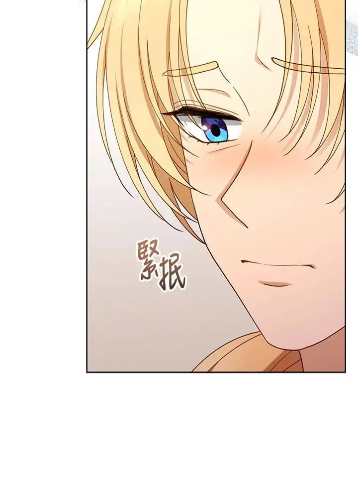 《怀了恶棍的孩子》第61话图104