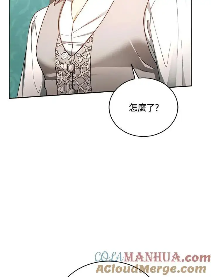 《怀了恶棍的孩子》第62话图49