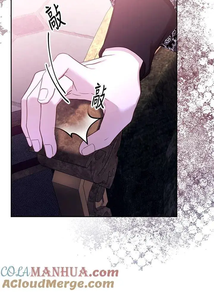 《怀了恶棍的孩子》第63话图109