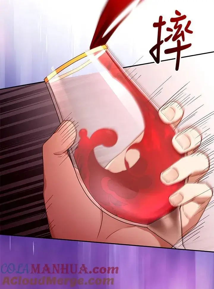 《怀了恶棍的孩子》第63话图81