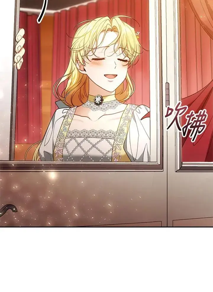 《怀了恶棍的孩子》第64话图7