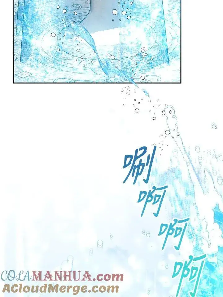《怀了恶棍的孩子》第64话图85