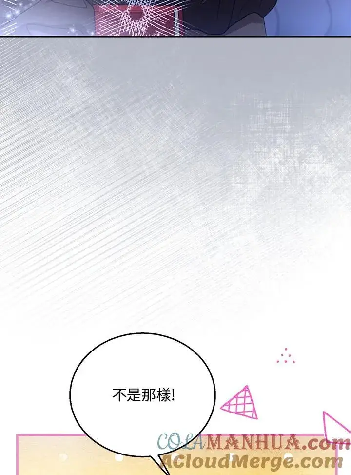 《怀了恶棍的孩子》第65话图105