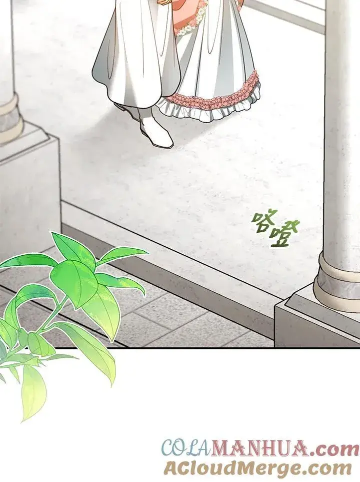 《怀了恶棍的孩子》第65话图33