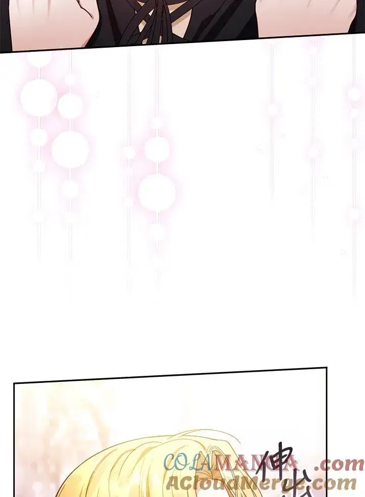 《怀了恶棍的孩子》第66话图13