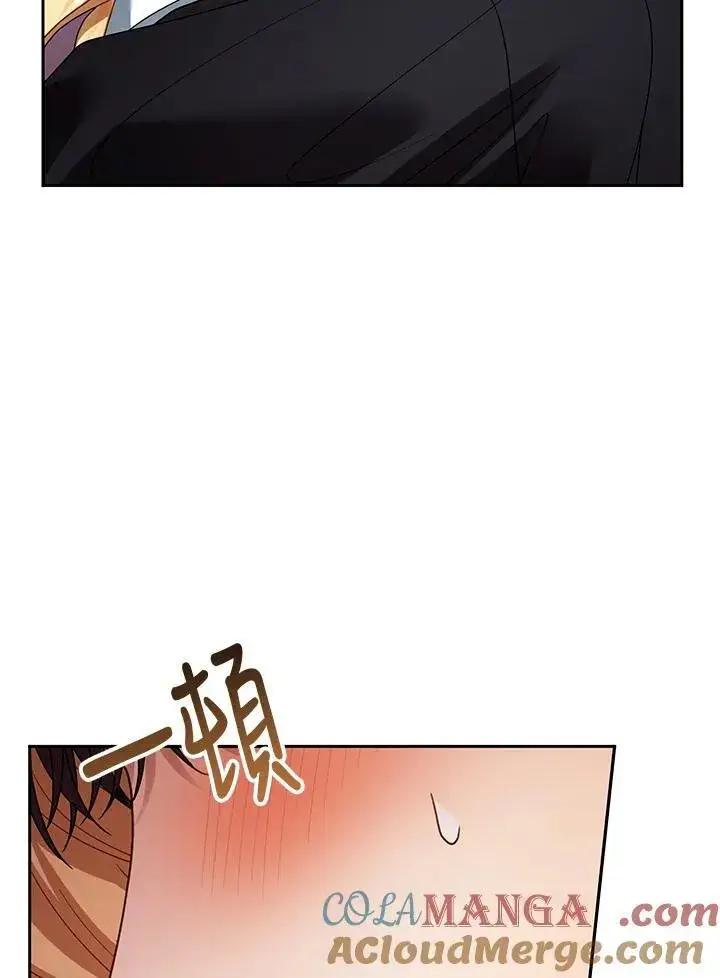 《怀了恶棍的孩子》第66话图21