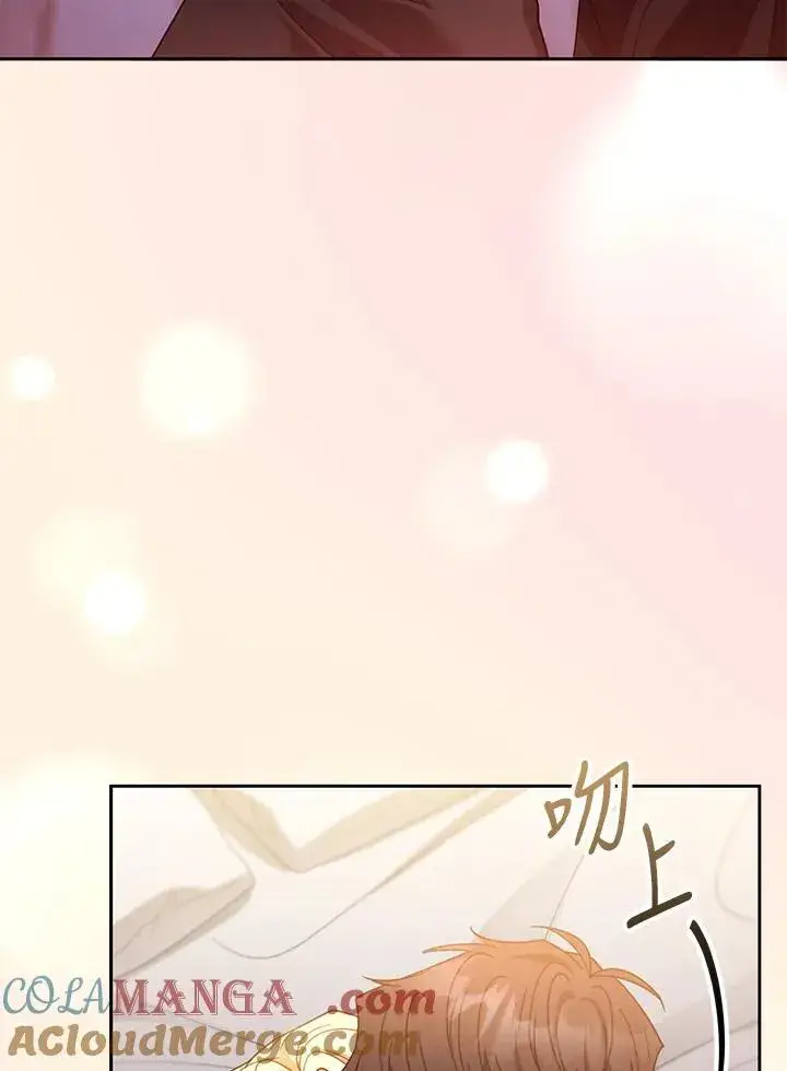 《怀了恶棍的孩子》第66话图37