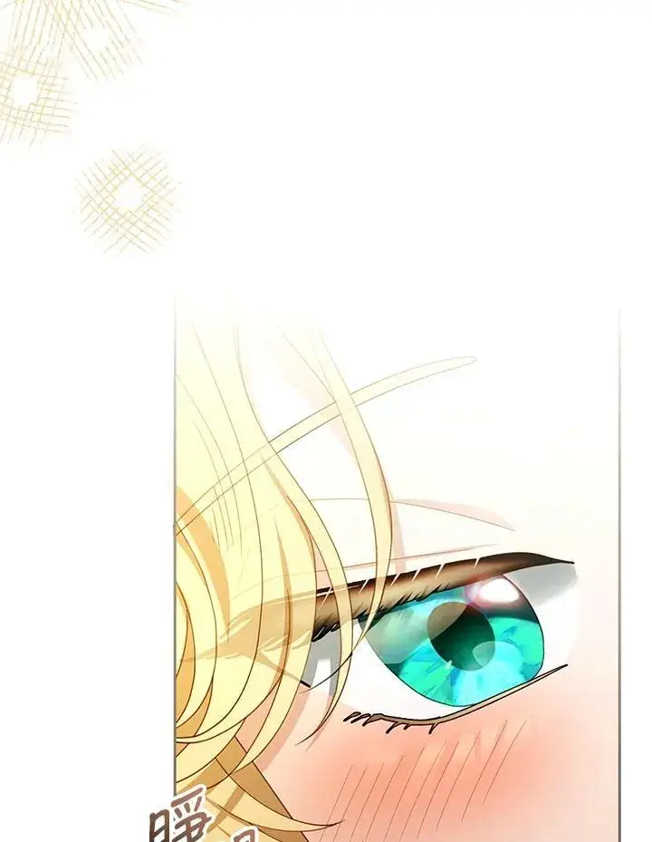 《怀了恶棍的孩子》第66话图55