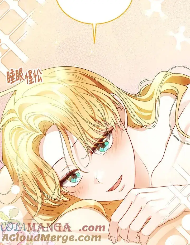 《怀了恶棍的孩子》第66话图57