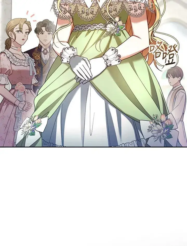 《怀了恶棍的孩子》第67话图64