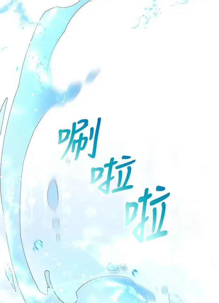 《怀了恶棍的孩子》第68话图102