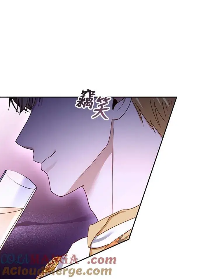 《怀了恶棍的孩子》第68话图13