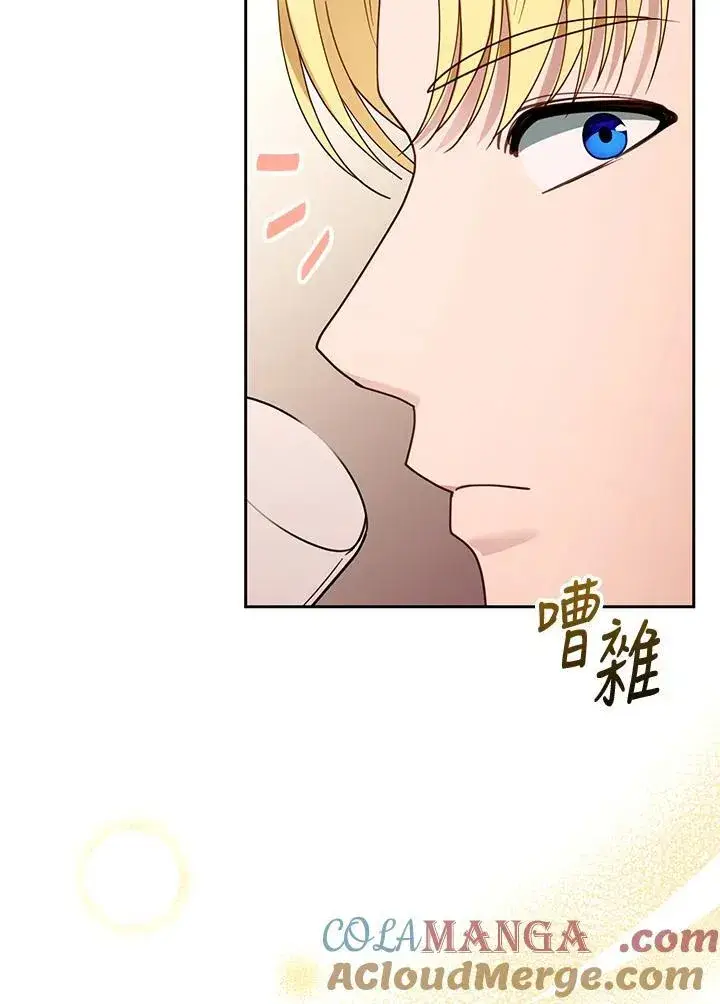 《怀了恶棍的孩子》第68话图29