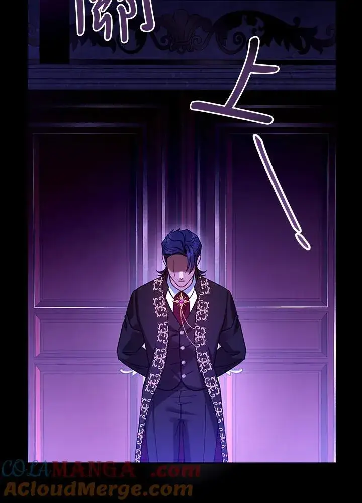 《怀了恶棍的孩子》第70话图17