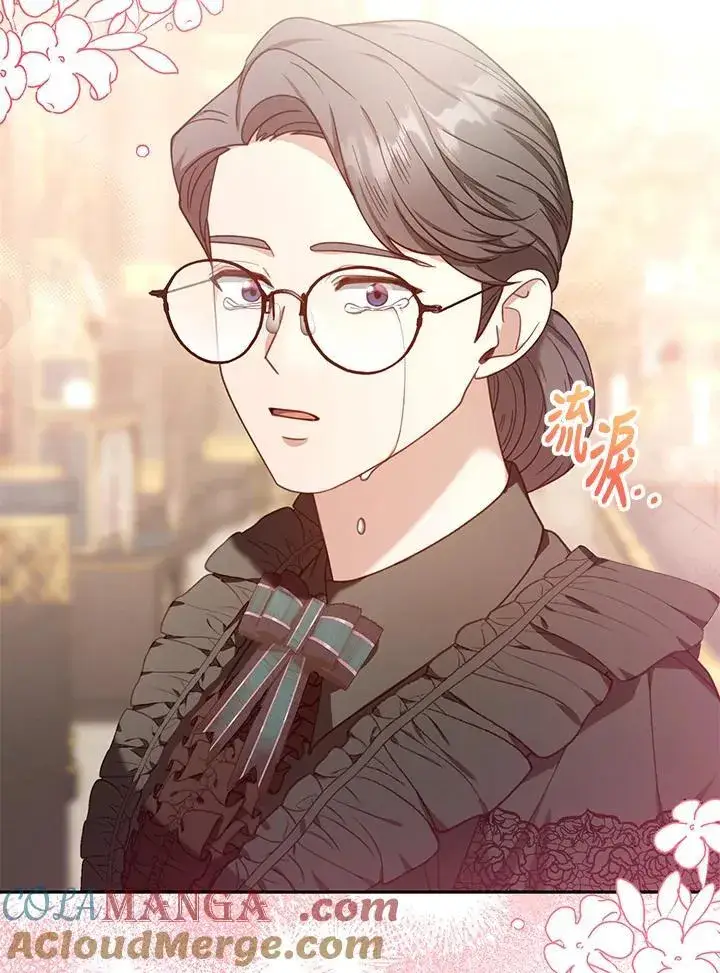《怀了恶棍的孩子》第71话图81