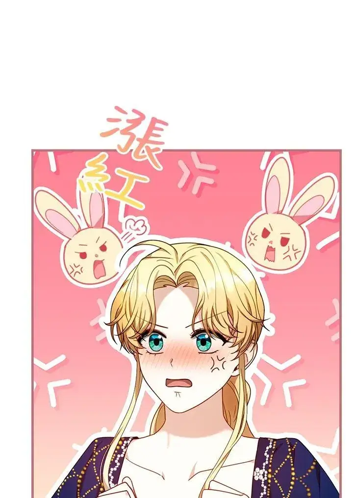 《怀了恶棍的孩子》第72话图54