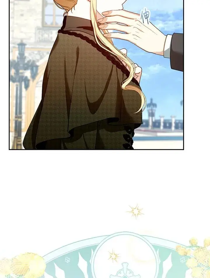 《怀了恶棍的孩子》第81话图68