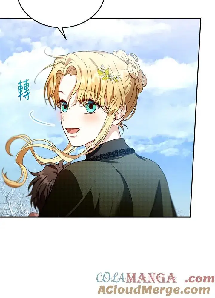 《怀了恶棍的孩子》第81话图97