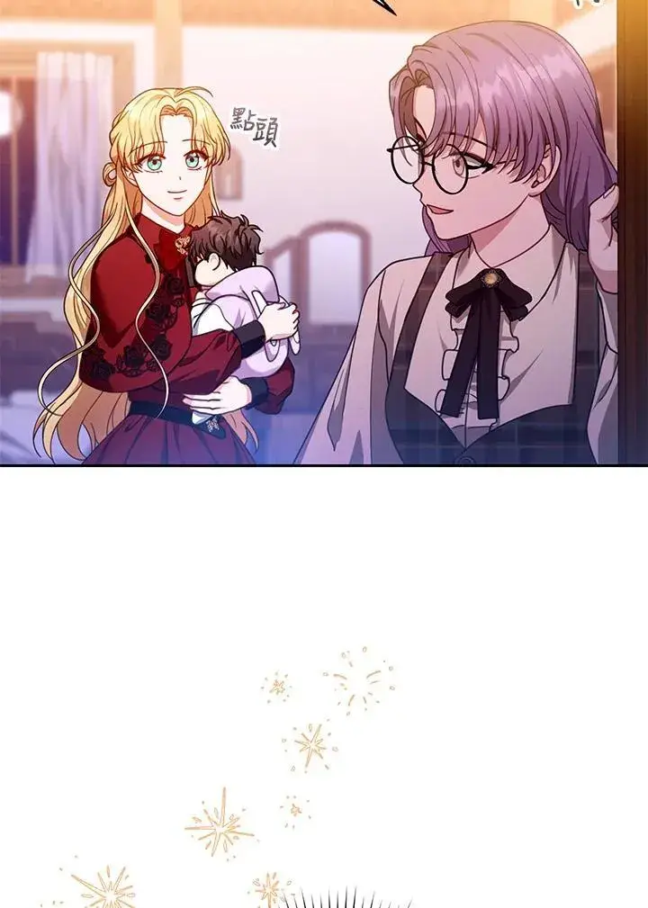《怀了恶棍的孩子》第84话图26