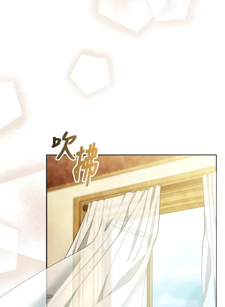 《怀了恶棍的孩子》第84话图52