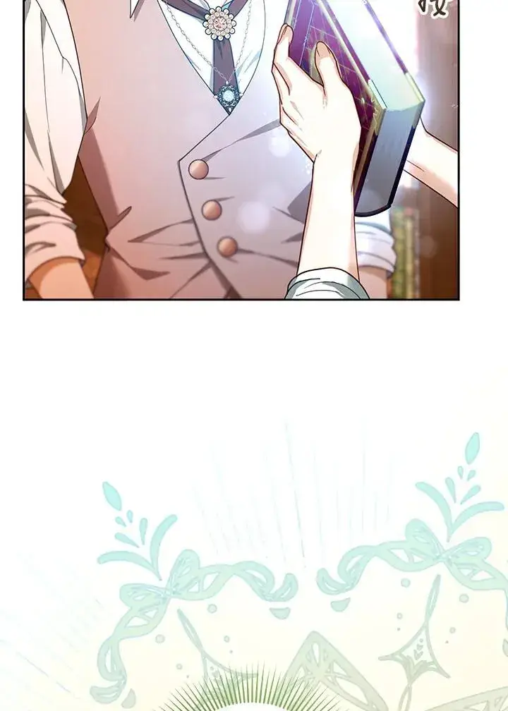 《怀了恶棍的孩子》第85话图110