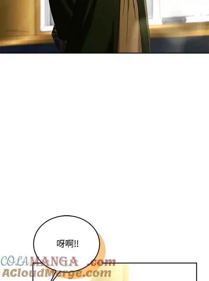《怀了恶棍的孩子》第85话图61