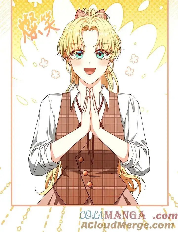 《怀了恶棍的孩子》第85话图81