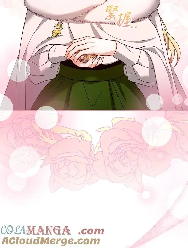 《怀了恶棍的孩子》第86话图105