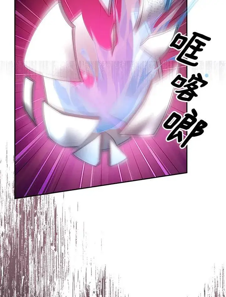 《怀了恶棍的孩子》第86话图111